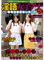 RCT-627