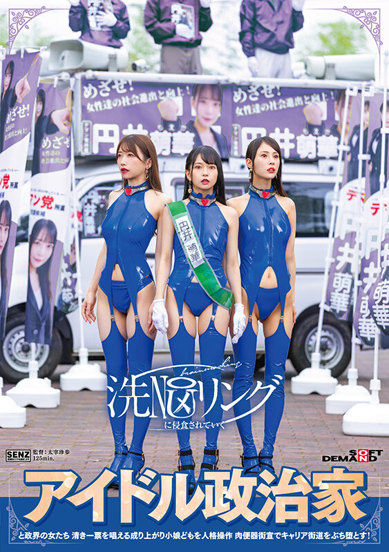 Preview 2