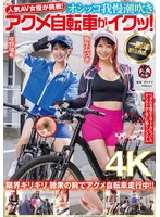 SGKI-033