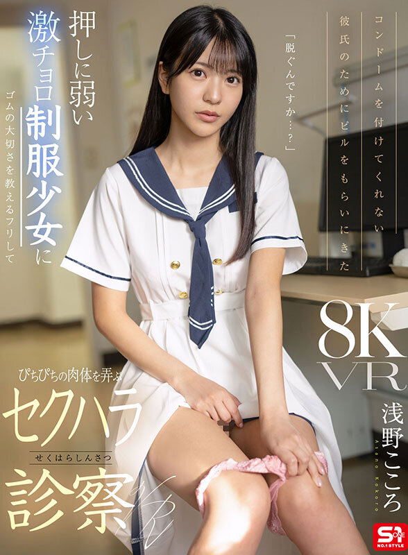 Preview 2