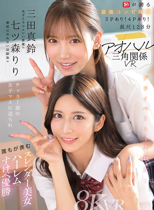 Preview 2