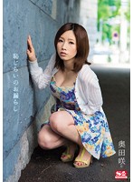 SNIS-239