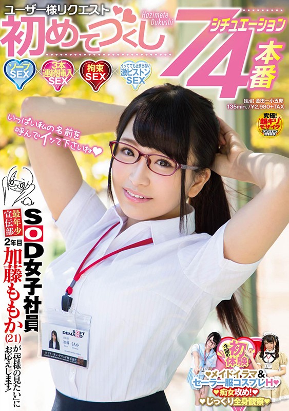 Preview 5