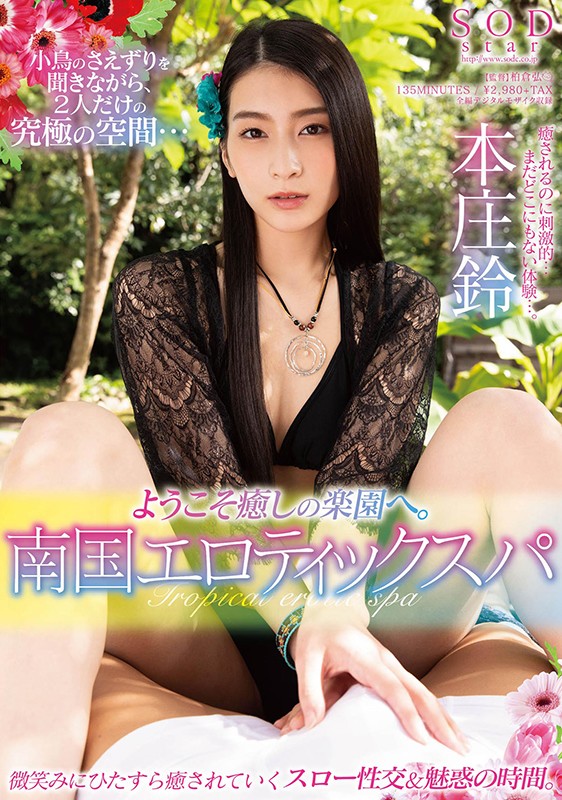 Preview 2