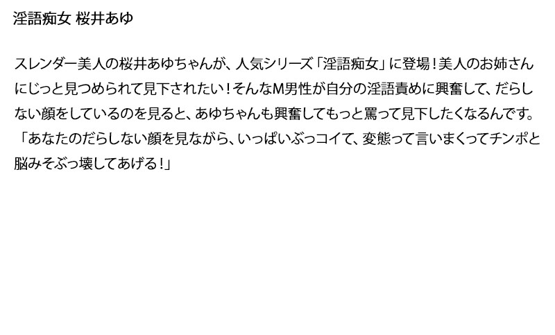 Preview 5