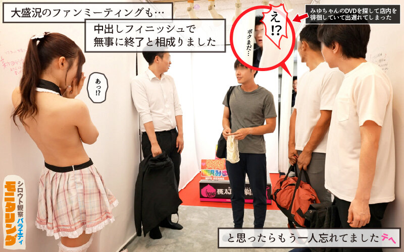 Preview 10
