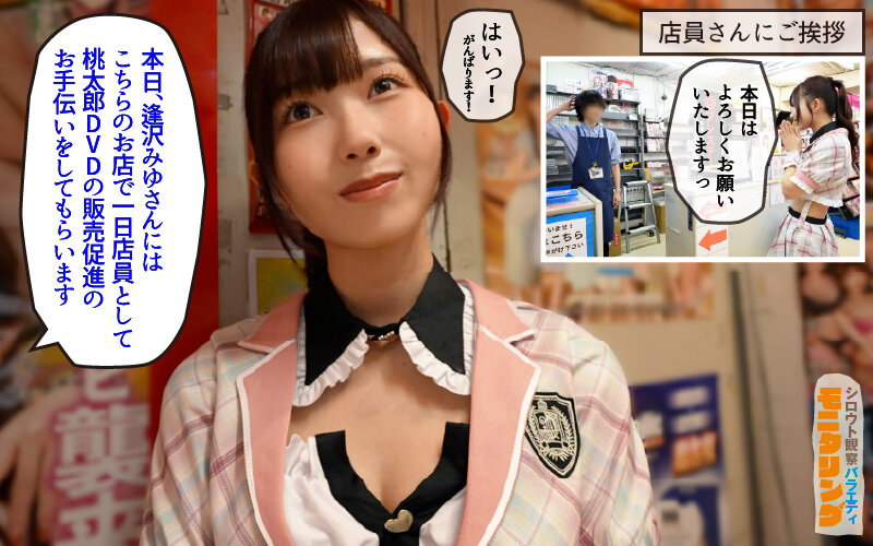 Preview 3
