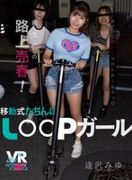 FCVR-063